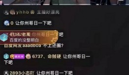 直播大哥爆料视频大全,爆料视频大全精彩瞬间汇总